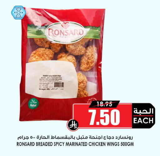 available at أسواق النخبة in مملكة العربية السعودية, السعودية, سعودية - الجبيل‎