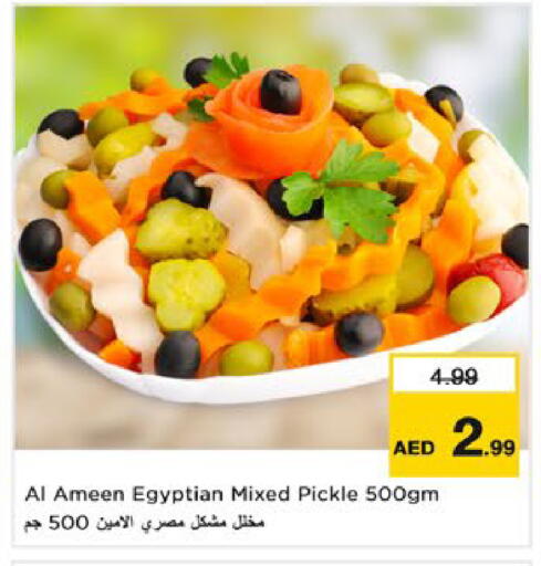 available at نستو هايبرماركت in الإمارات العربية المتحدة , الامارات - دبي