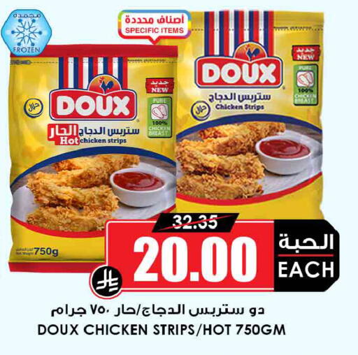 available at أسواق النخبة in مملكة العربية السعودية, السعودية, سعودية - الجبيل‎