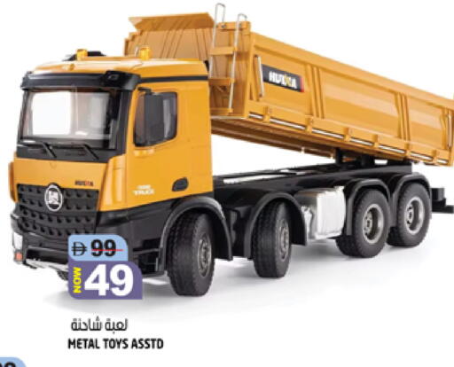 available at Hashim Hypermarket in UAE - Sharjah / Ajman