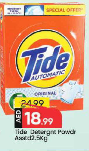 available at Mark & Save in UAE - Dubai