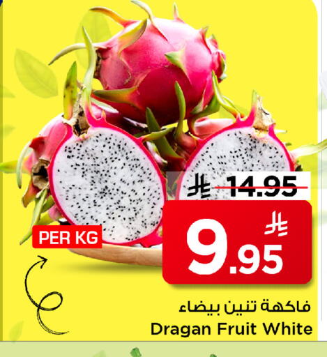 available at Mark & Save in KSA, Saudi Arabia, Saudi - Riyadh