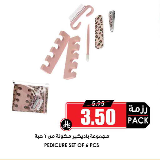 available at Prime Supermarket in KSA, Saudi Arabia, Saudi - Jubail