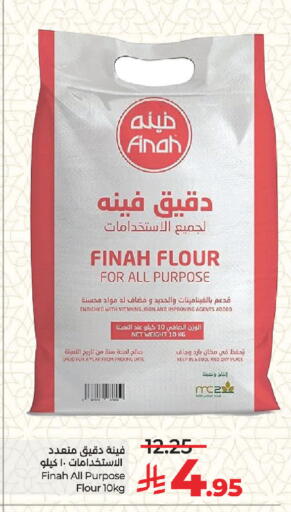 Date available at لولو هايبرماركت in مملكة العربية السعودية, السعودية, سعودية - جدة