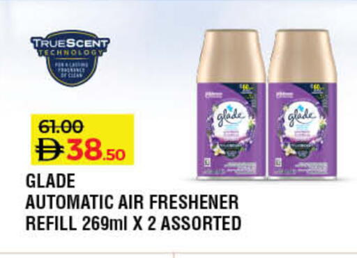 available at لولو هايبرماركت in الإمارات العربية المتحدة , الامارات - رَأْس ٱلْخَيْمَة