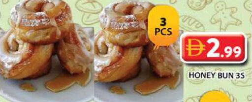 available at جراند هايبر ماركت in الإمارات العربية المتحدة , الامارات - الشارقة / عجمان