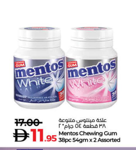 available at لولو هايبرماركت in الإمارات العربية المتحدة , الامارات - ٱلْفُجَيْرَة‎