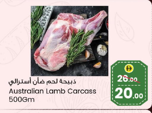 available at سفاري هايبرماركت in الإمارات العربية المتحدة , الامارات - دبي