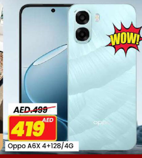 available at Mark & Save in UAE - Dubai