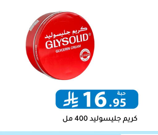 available at Family Discount in KSA, Saudi Arabia, Saudi - Riyadh