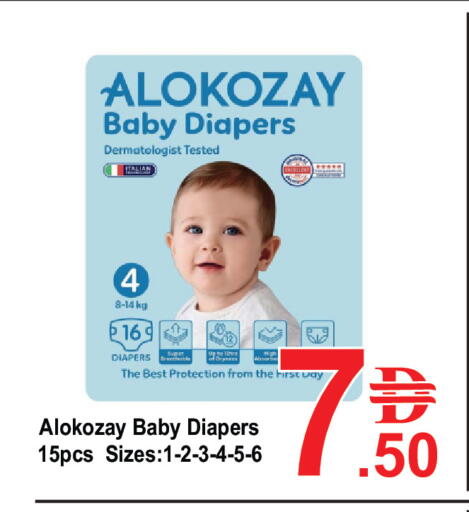 available at Plus mart in UAE - Sharjah / Ajman