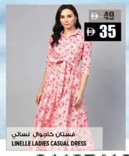 available at Hashim Hypermarket in UAE - Sharjah / Ajman