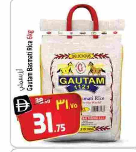 available at Safari Hypermarket  in UAE - Dubai