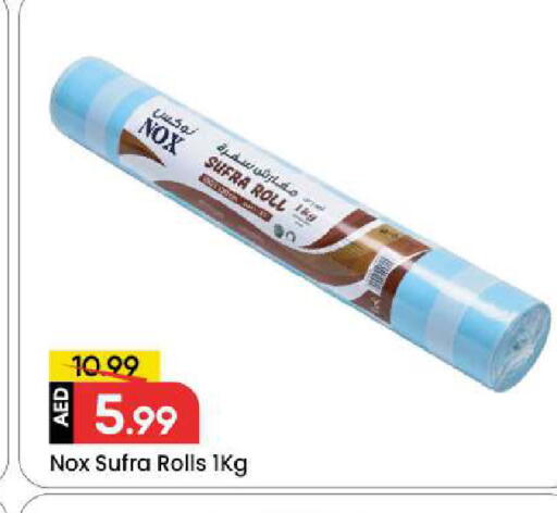 available at Mark & Save in UAE - Sharjah / Ajman