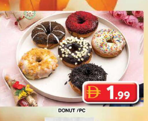 available at جراند هايبر ماركت in الإمارات العربية المتحدة , الامارات - دبي