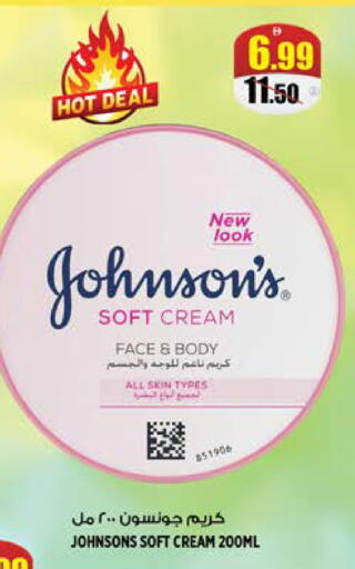 available at Hashim Hypermarket in UAE - Sharjah / Ajman