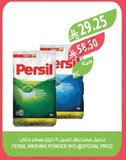 available at المزرعة in مملكة العربية السعودية, السعودية, سعودية - الخفجي