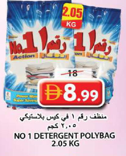 available at جراند هايبر ماركت in الإمارات العربية المتحدة , الامارات - الشارقة / عجمان