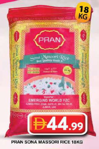 available at جراند هايبر ماركت in الإمارات العربية المتحدة , الامارات - دبي