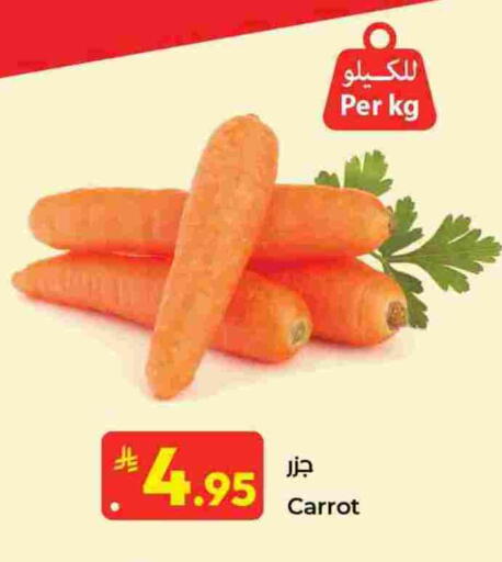 Carrot available at كبايان هايبرماركت in مملكة العربية السعودية, السعودية, سعودية - جدة