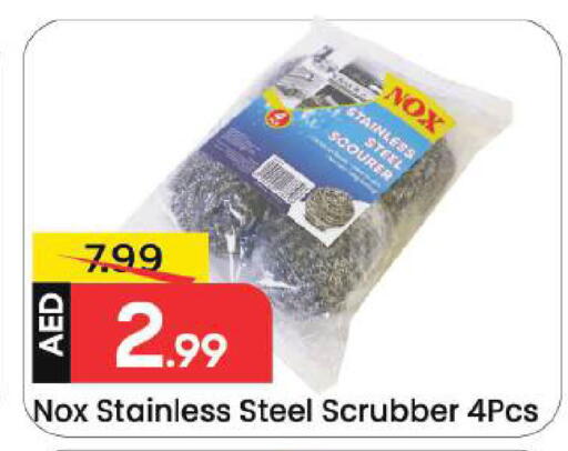 available at Mark & Save in UAE - Dubai