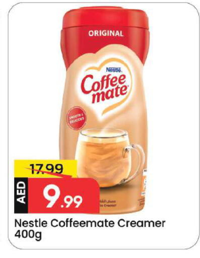 available at مارك & سيف in الإمارات العربية المتحدة , الامارات - دبي