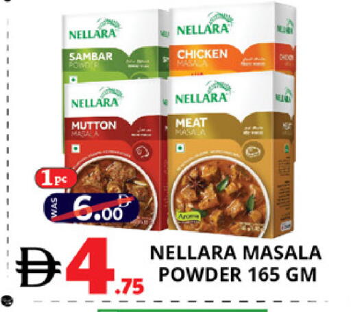 available at اكسبرس المدينة هايبرماركت in الإمارات العربية المتحدة , الامارات - أبو ظبي