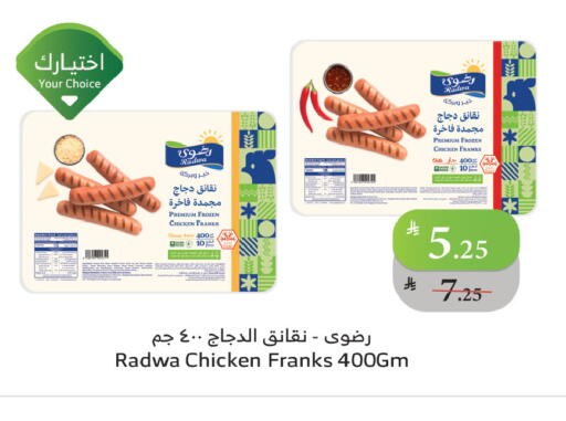 available at الراية in مملكة العربية السعودية, السعودية, سعودية - خميس مشيط