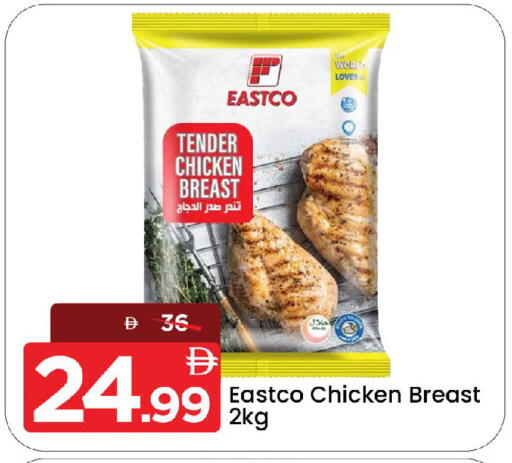 available at Mark & Save in UAE - Sharjah / Ajman