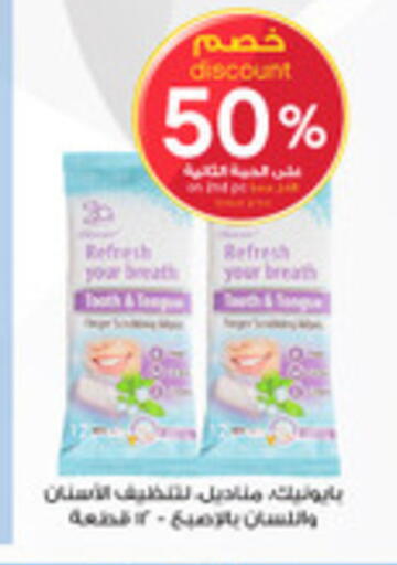 available at Al-Dawaa Pharmacy in KSA, Saudi Arabia, Saudi - Arar