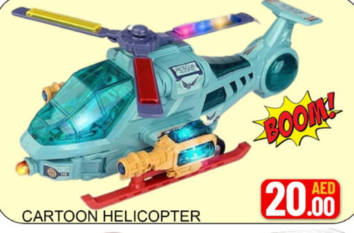 Mango available at مانجو هايبرماركت in الإمارات العربية المتحدة , الامارات - دبي