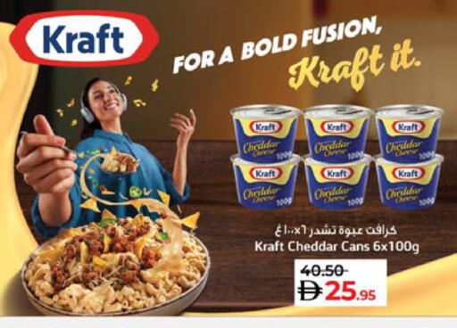 available at Lulu Hypermarket in UAE - Al Ain