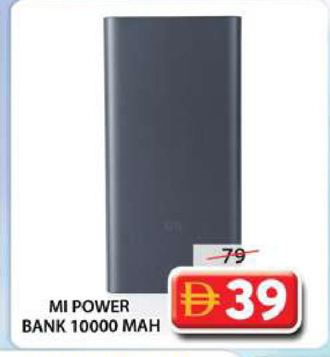 available at جراند هايبر ماركت in الإمارات العربية المتحدة , الامارات - الشارقة / عجمان