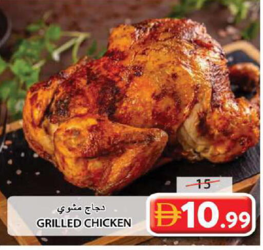 available at جراند هايبر ماركت in الإمارات العربية المتحدة , الامارات - الشارقة / عجمان