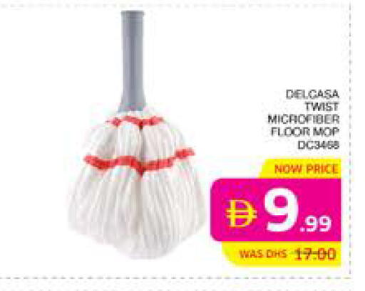 available at الامارات السبع سوبر ماركت in الإمارات العربية المتحدة , الامارات - أبو ظبي