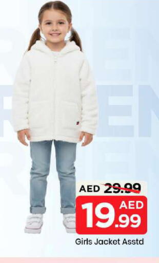 available at مارك & سيف in الإمارات العربية المتحدة , الامارات - أبو ظبي