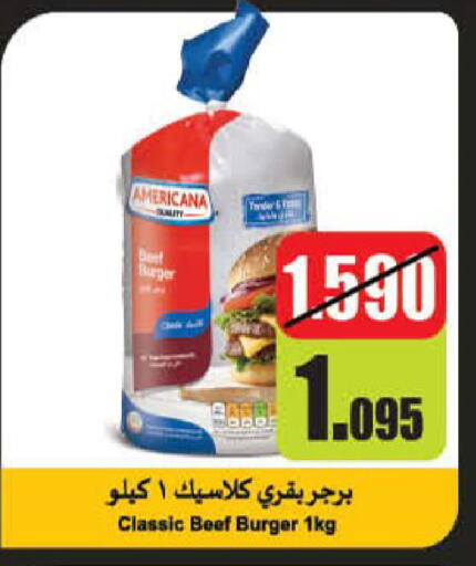 available at هايبرماكس in الكويت - محافظة الأحمدي