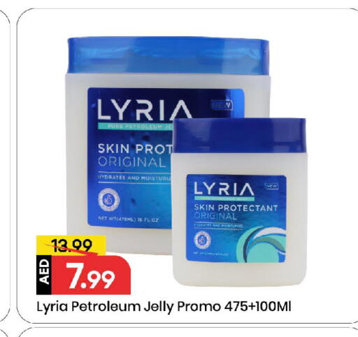 available at Mark & Save in UAE - Sharjah / Ajman