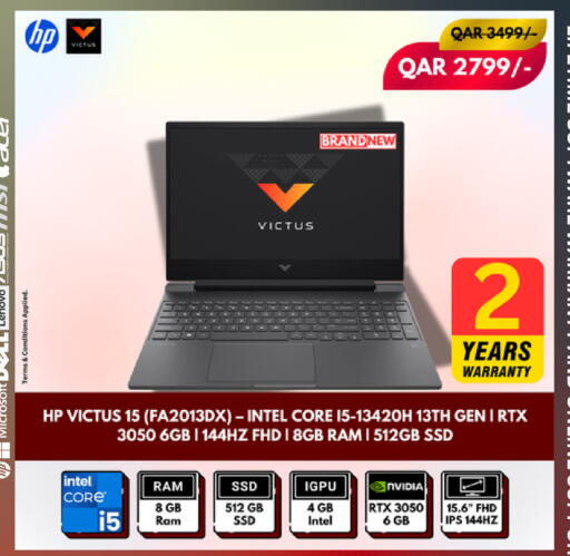 available at رويس العالمية للتجارة والخدمات in قطر - الريان