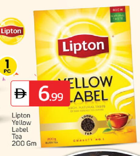 available at سوق طلال in الإمارات العربية المتحدة , الامارات - ٱلْفُجَيْرَة‎