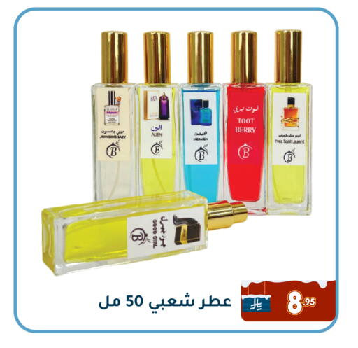 available at Family Discount in KSA, Saudi Arabia, Saudi - Dammam
