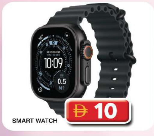 available at Grand Hyper Market in UAE - Dubai