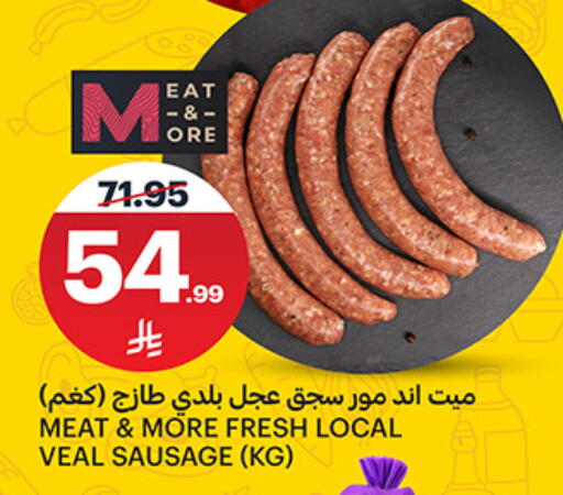 available at AlJazera Shopping Center in KSA, Saudi Arabia, Saudi - Riyadh