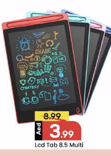 available at مارك & سيف in الإمارات العربية المتحدة , الامارات - أبو ظبي