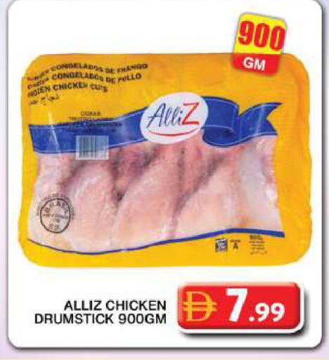 available at Grand Hyper Market in UAE - Dubai