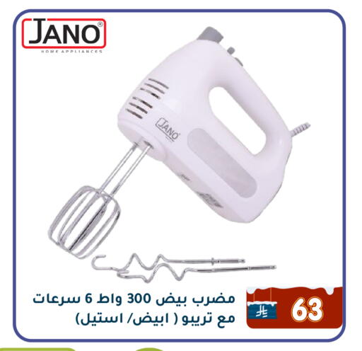 available at تخفيضات العائلة in مملكة العربية السعودية, السعودية, سعودية - المنطقة الشرقية