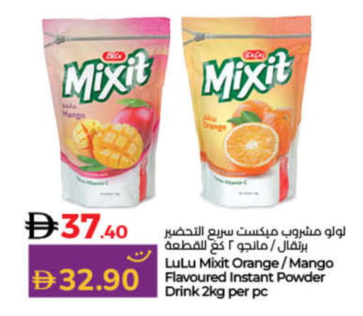 Mango Orange available at Lulu Hypermarket in UAE - Fujairah