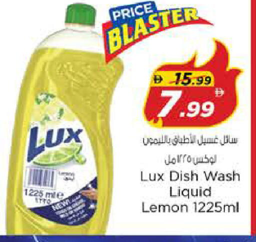 Lemon available at نستو هايبرماركت in الإمارات العربية المتحدة , الامارات - الشارقة / عجمان