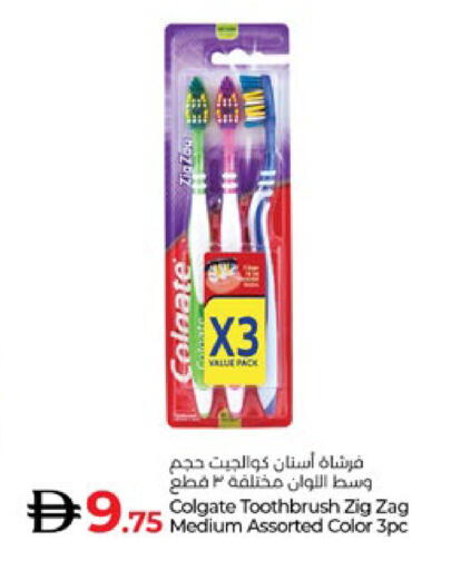 available at لولو هايبرماركت in الإمارات العربية المتحدة , الامارات - ٱلْعَيْن‎