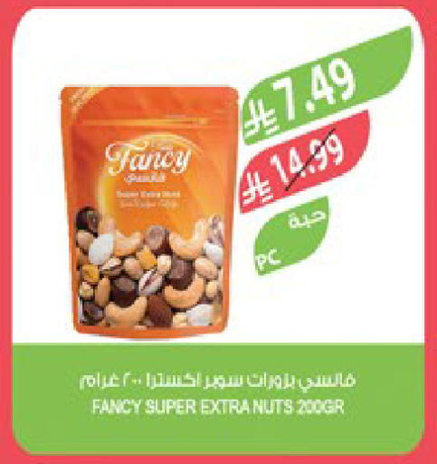 available at Farm  in KSA, Saudi Arabia, Saudi - Khafji